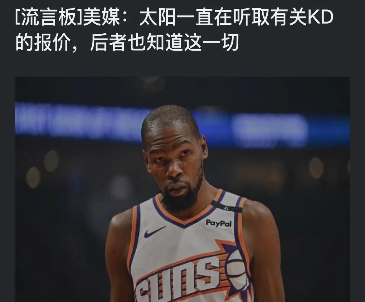 杜兰特新星出色发挥表现突出，FPX前途光明！